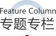 曾道真人免费资料大全