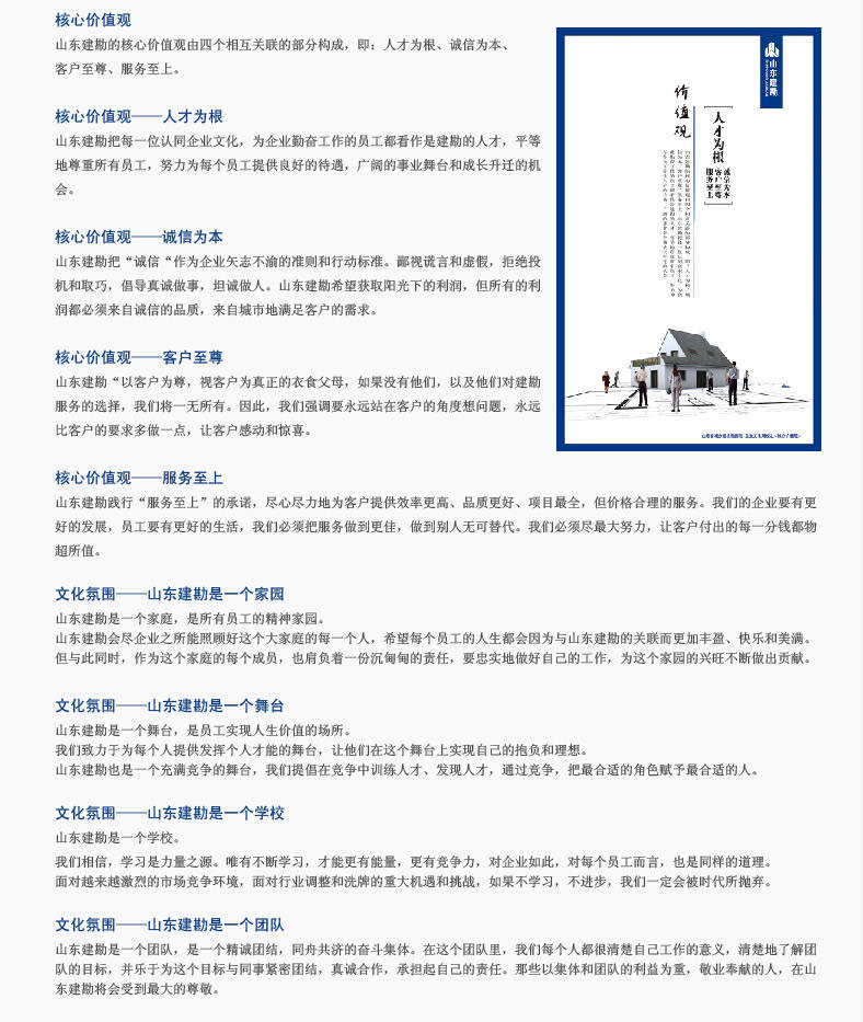 曾道真人免费资料大全
