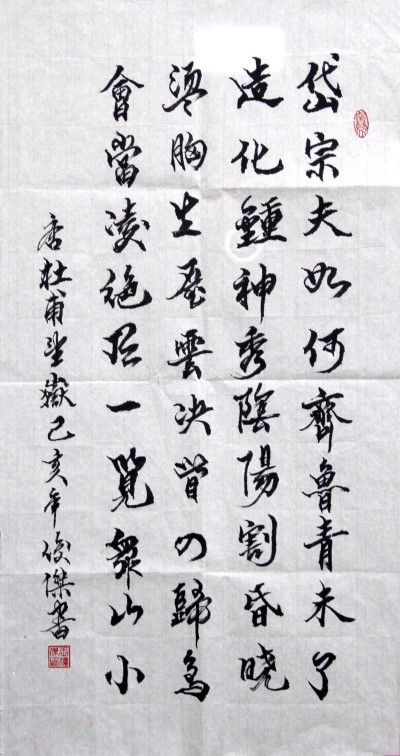 曾道真人免费资料大全