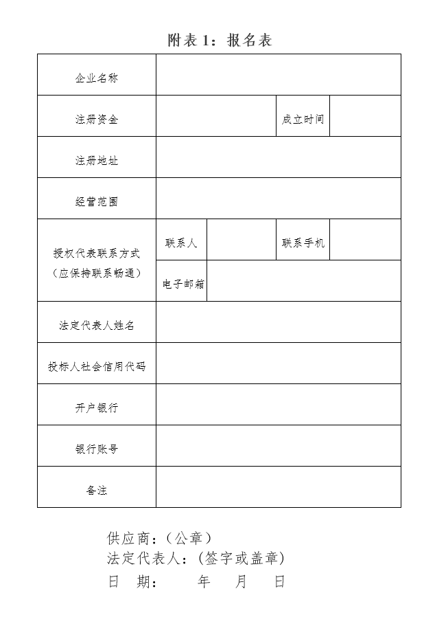 曾道真人免费资料大全