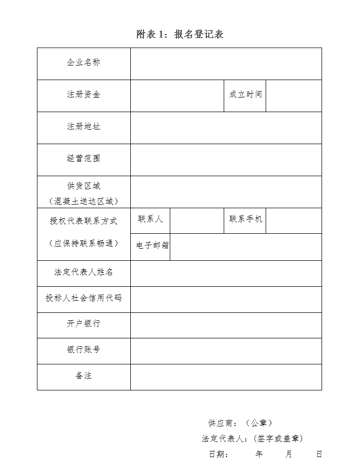 曾道真人免费资料大全