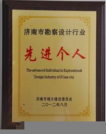 曾道真人免费资料大全
