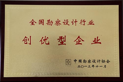 曾道真人免费资料大全
