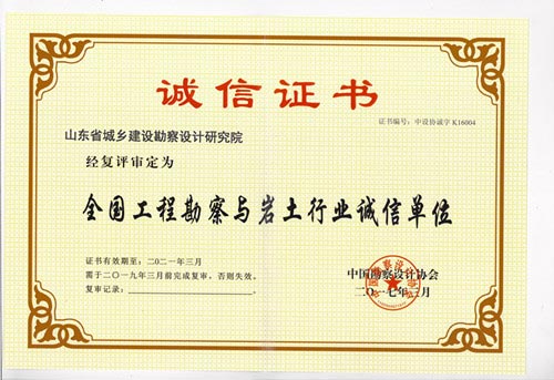 曾道真人免费资料大全