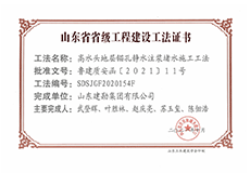 曾道真人免费资料大全