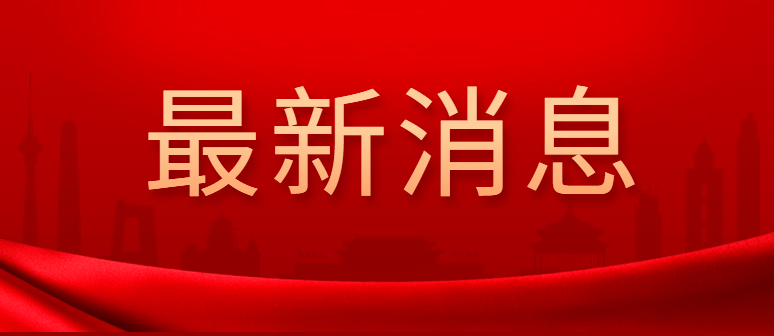 曾道真人免费资料大全